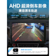 Foton Aoling CTS Truck Central Control-Bildschirmnavigation CTX MRT OMARCO S3S1 Umkehrungsbild All-in-One Original 9-Zoll-WiFi2G32G-Speicher 12807 Offizielle Standardkonfiguration