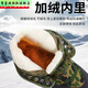 智芸雁3520冬季迷彩棉鞋民工鞋登山棉男鞋高帮加绒加棉解放鞋胶鞋劳保靴 3520+七八式布棉鞋 36