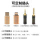 XIAOFAN IE80S Upgrade Kabel N3AP IE40PRO IM70 BALIGKABEL SHAUS 846 MMCX Custom Interface A9 Silberversilberte Version 8 Version 8 Core 3,5 mm Stecker/1,2 Meter