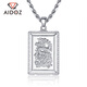 Aido diamond pt950 platinum pendant men's necklace platinum pendant Youlongxizhujun brand small size 3.6-3.8g + delivery leather cord