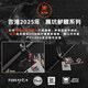 吉渔X40路亚竿枪柄虫竿直柄竞技高碳素黑坑鲈鱼鳜鱼竿多节旅行竿 2.01米 枪柄C672MH【2节竿】