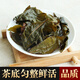 艺颜堂（EYANTOM）海南兰贵人茶特级乌龙茶上品茶叶海南原产三亚景区款特产茶单罐装