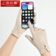 Story de Shanghai Guantes de la mujer Guantes de la primavera y el verano de los guentes delgados de verano Tendencia nacional Retro bordado Guante de pantalla táctil Beige
