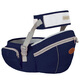 JiaBeixing Taburete de cintura para bebés multifuncional taburete de cintura para bebés Sosteniendo el taburete del asiento de protección horizontal Bolsa de almacenamiento de doble cara azul [con cinturón horizontal, almacenamiento]