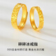 尤克达帝999金包银戒指男女 黄金戒指碎碎冰情侣对戒开口可调节指环送女友 七夕情人节礼物(情侣一对) 开口可调节