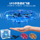 吴氏物语创意UFO感应飞行器悬浮飞碟儿童玩具男孩6-10岁女孩8-12生日礼物 黑科技UFO感应飞行器【蓝色】 黑科技新奇特小玩意UFO飞行器