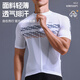 Li Ning (LI-NING) cycling clothing short-sleeved tops men's summer bicycle quick-drying short-sleeved breathable sweat-wicking road mountain bike cycling clothing