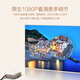 爱普生（EPSON）CH-TW5700TX家用投影仪 3LCD智能家庭影院投影机（1080P 2700流明 智能系统）