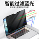 卡迪贝苹果电脑防窥膜磁吸Macbook Air13.6英寸屏幕膜M3/M2贴膜笔记本防窥膜Pro14防窃屏M1防蓝光保护膜 磨砂磁吸防窥膜【降低反射】 老款Air13.3寸(A1466/A1369)