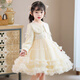 Piggy Banner (PEPCO) girls dress winter fluffy gauze children's winter skirt little girl fashionable princess dress winter dress Champagne 120