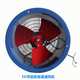 九洲普惠EG风机九州强力工业厨房低噪音220V380V圆筒管道轴流风机 6A41800瓦380v1420转风量16780