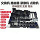 Haikang DS-7608N-E2 video recorder switch router mounting ear bracket ear cabinet fixed shelf 4-hole short mounting ear