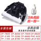 
Suitable for Cordes electric push scissor head CP7800 8000 6800 9200 pet push scissor support accessories CP-3880 cutter head (lubricating oil)