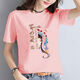 Wang Ximai, una camiseta de algodón puro de tendencia nacional para mujeres en el verano, estudiante de manga corta, coreana suelta, versátil, versátil, blanco [Hua Dan 9901], M Código recomendado, 80-100 Jin [Jin equivale a 0.5 kg]