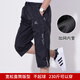 Lumaen Neri grid cropped pants summer pants men's casual pants elastic waist loose straight double layer thin model TFL-9933 black + 9923 dark blue [Neriga XXL