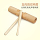 
Tianming Double-Call Orff Percussion High and Bass Large Kindergarten Music Class Single-Call Grooved Double-Call Beech Double-Call (Large)