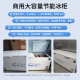 雪诗希商用冷柜冰柜大容量卧式冷藏冷冻两用超大铜管冷冻柜双温冰箱雪柜大容量冷柜 688单温智控长1.31米