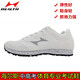
Haiers' high school entrance examination sports shoes running shoes for men and women's students' side track and field competition training shoes for standing long jump shoes H722 water cyan (normal size) 44