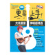 Easier to get started! Super selection of ukulele playing and singing (handout version)