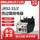 Thermal overload protection relay JRS2-25/Z 3UA52 adapted to CJX1