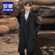 ROMON Light Luxury Spring and Autumn Wool Double-sided Wool Coat Men's Mid-Length Thickened Over-the-Knee Windbreaker High-Quality Jacket Men Gray Green (70% Sheep Wool) S Recommended (110Jin Jin is equal to less than 0.5 kg)