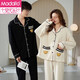 Modal Korean style two sets of couples pajamas, one for men and one for women, pure cotton home clothes for couples, long-sleeved and wearable suits, spring and autumn HZ0810300 XL for men (one set price)