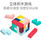 Yu Jianxiong Children's Wooden Tetris en trois dimensions grandes blocs de construction de puzzle Toys Toys Multifonctional Pie Board Interaction parent-enfant 2-3-6 ans garçons et filles façonner la cognition Dinosaure Tetris