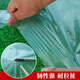 Nongyumeng po non-drip film film agricultural insulation plastic cloth rainproof cloth thickened light blue vegetable greenhouse film high light transmittance 7S thick 4*10 meters