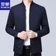 Romon Jacket Men's Jacket Middle-aged Men's Spring and Autumn New Solid Color Business Top Jacket Middle-aged Spring and Autumn Mail 008 Navy Blue Regular