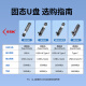 SSK飚王 移动固态U盘type-c双接口手机电脑两用USB3.2高速大容量迷你办公SSD优盘 【1050MB/s】双头固态U盘 SD311pro 2TB