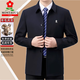 Montagut middle-aged wool jacket men's spring and autumn business leadership cadres dad wear middle-aged father's coat business wear 2287 Navy (button style) 190/104A