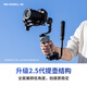 Zhi Yun Zhiyun, estabilizador de cardán de mano Shuqu Handheld, estabilizador de la lechada micro-soltera, estabilizador de disparo anti-shake, selfie stick, weebill 3e versión estándar