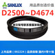 Sanlux (Sanlux) D3429D3454D3505d3531d3556d3581d3607d3632 Dreiecksgürtel D Belt D Sanlux D3886 Schwarz