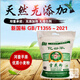 Hetao Bameng Specialty Inner Mongolia Poupe de neige plaine 10 Jin [Jin est égal à 0,5 kg] pas de boulettes et de pains additifs au milieu des boules de riz gluant Nouvelles normes nationales 135 Nouvelles normes nationales 1355-2021 Pollen de neige 20 Jin [Jin est égal à 0,5 kg]