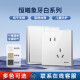 Philips (PHILIPS) switch socket panel Hengxi white five-hole socket 86 type panel household concealed simple TV socket