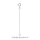Minamiuri 925 silver necklace extension chain bracelet extension chain diy tassel chain jewelry accessories cross tail chain O-shaped chain 925 silver versatile extension chain - silver about 10cm