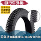 ROGTYO Bicycle Tires Mountain Bike Interior and Outer Tires Bicycle Equipment Accessories 000 26*1.75 Inner Tube + 2 Tire Leave Rods
