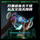 Zhiguozhe [Batería externa | Play inalámbrico] Teléfono móvil Radiador Magnético Semiconductor Enfriamiento Juego de batería incorporada Enfriamiento en vivo aplicable a la serie de Apple Huawei Tiburón negro
