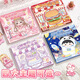 Lindo Madon Dang Magnetic Libro tranquilo sin recorte Pegatinas para niños Diy Diy Dibrito Magnético Magnético Toyos 1 Pack [Madon Funny]