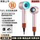 Qingyang Dyson high-speed hair dryer home portable negative ion hair care for strong wind dormitories for students silent quick-drying hair care high-speed hair dryer constant temperature holiday gift service/three-year warranty/no orders