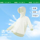 Kocotreekk tree children's sun protection clothing breathable anti-UV boys and girls summer thin coat baby skin clothing