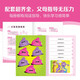 点读版 培生词汇妙趣屋第二辑套装全32册 培生基础词汇英语零基础启蒙 3-6岁儿童英语学习单词启蒙少儿幼儿小学生英文分级阅读绘本书籍读物省钱卡