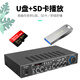 索爱（soaiy）CK-M68 H款套装 10英寸家庭影院KTV音响套装家用商用会议设备卡拉ok专业功放机低音炮蓝牙音箱
