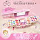 Du Lisa Du Lisa children's cosmetics set for girls, princess, babies, girls' special makeup box toys birthday color Lepai sweetheart hand-held makeup box + gift set