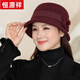 Hengyuanxiang autumn and winter hat women's woolen top hat plus velvet warm basin hat for middle-aged and elderly mothers autumn and winter fisherman hat grandma brown one-size-fits-all adjustment