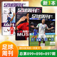 新3本装 足球周刊杂志2024年第899+898+897期 第899期 迪马尔科封面+赠2024-2025欧洲