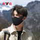 Yalu Warm Mask Women's Winter High-Looking Eye Corner Revealing Small Thickened Wind-Cold Cycling Mask Men's 3D Trendy