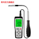 Xima AR866A anemometer Thermal sensitivity air speed measuring instrument Air volume and air temperate storage USB AR866A elbow (rechargeable model)