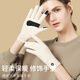 Xue Qianman warm gloves women's winter brushed outdoor driving and riding windproof and cold-proof touch-screen German velvet finger gloves