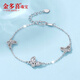 Jin Duoxi's new PT950 high-quality romantic platinum butterfly bracelet, shiny crushed ice platinum bracelet for girlfriend on Chinese Valentine's Day, about 16+2.5cm, weighing about 5.3-5.5 grams